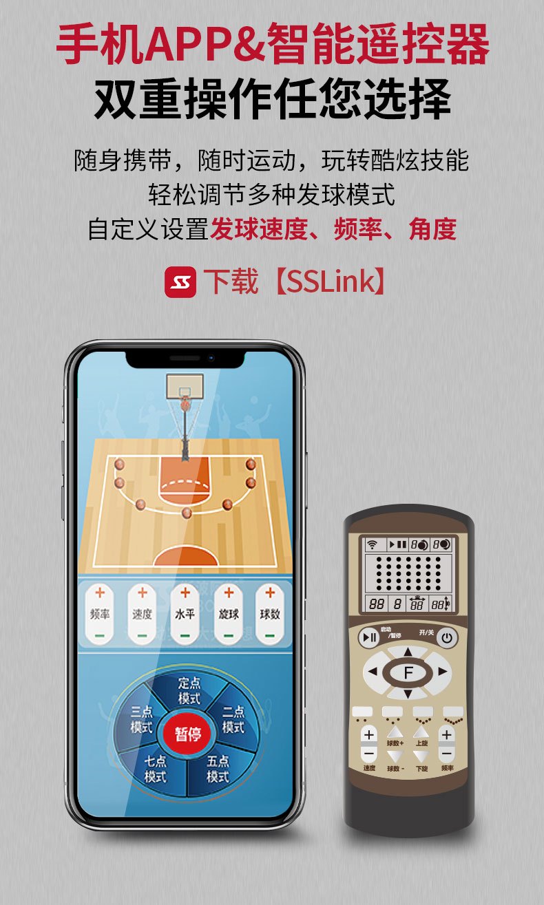制定科学的篮球训练与休息计划_1